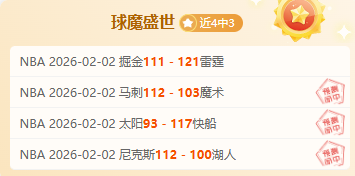 狼队飞翼内,托加盟切尔,西转会费高,米乐YY易游,YY,米乐YY易游体育官网,米乐YY易游官网,米乐YY易游体育下载