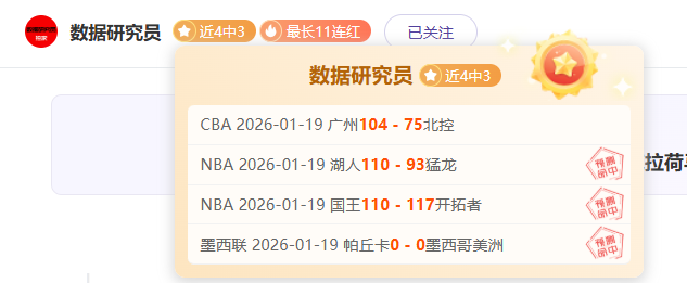 安东尼独揽,全场数据王,自豪分享胜,米乐YY易游,YY,米乐YY易游体育官网,米乐YY易游官网,米乐YY易游体育下载