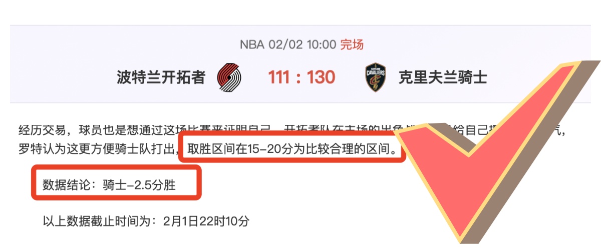 周六,赛事分析,魔术对决森,米乐YY易游,YY,米乐YY易游体育官网,米乐YY易游官网,米乐YY易游体育下载