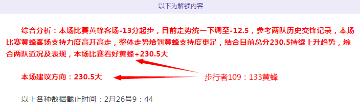 周六,赛事分析,魔术对决森,米乐YY易游,YY,米乐YY易游体育官网,米乐YY易游官网,米乐YY易游体育下载