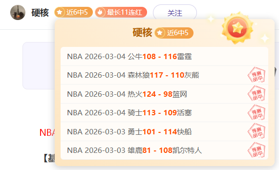 赛事分析,雄鹿对决凯,尔特人策略,米乐YY易游,YY,米乐YY易游体育官网,米乐YY易游官网,米乐YY易游体育下载