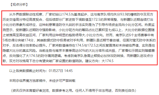 澳篮战报,国王队,人激战,米乐YY易游,YY,米乐YY易游体育官网,米乐YY易游官网,米乐YY易游体育下载
