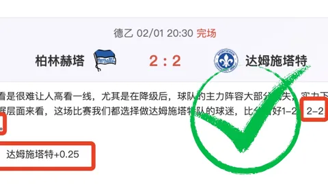 中国虚拟体育赛事迎来里程碑：首届上海公开赛盛大启幕