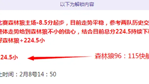 [足球视界]走进贵州村超，感受中国足球魅力