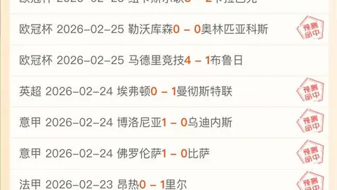 凌晨北京时，西班牙超级杯半决赛次回合：毕尔巴鄂竞技2-1力克马竞，决赛对决皇马在望。第62分钟，马竞角球，菲利克斯头球破门...[详细]