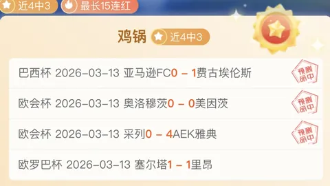 广东逆袭广州，徐杰发挥出色；福建制胜四川，邹阳独树一帜