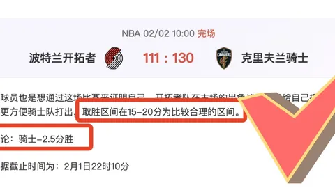 周六305NBA赛事分析：魔术对决森林狼专家推荐
